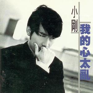 沈阳女人大战黑人28厘米视频
