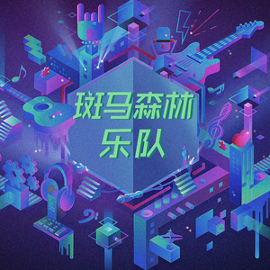 沈阳女人大战黑人28厘米视频
