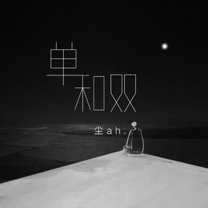 沈阳女人大战黑人28厘米视频
